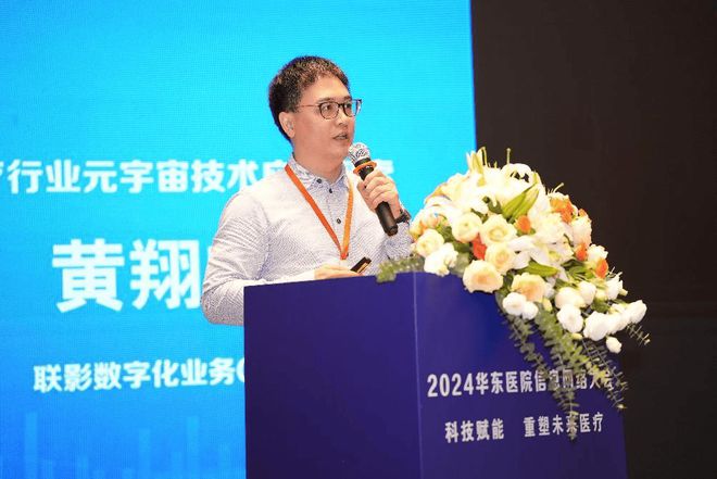 好心情互联网医院_联网医院是什么意思啊_互联网医院