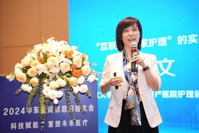 联网医院是什么意思啊_互联网医院_好心情互联网医院