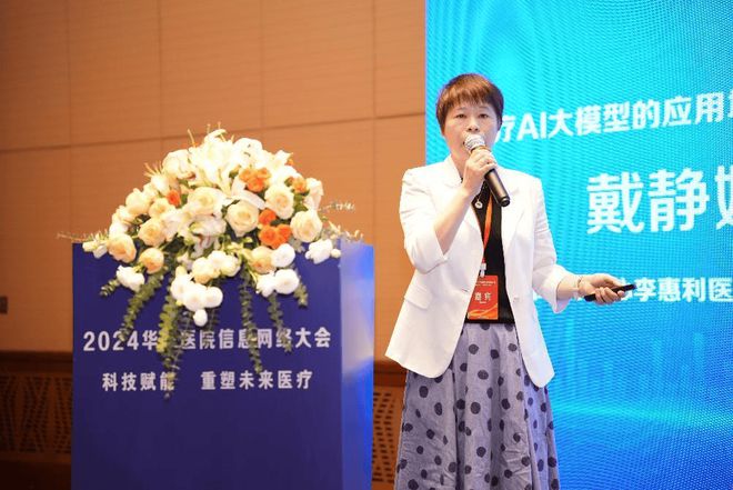 互联网医院_好心情互联网医院_联网医院是什么意思啊