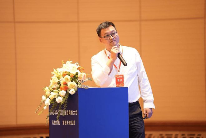 好心情互联网医院_联网医院是什么意思啊_互联网医院