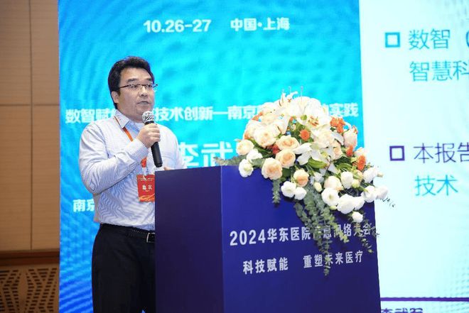 互联网医院_好心情互联网医院_联网医院是什么意思啊