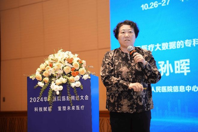 联网医院是什么意思啊_好心情互联网医院_互联网医院