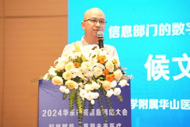 互联网医院_好心情互联网医院_联网医院是什么意思啊