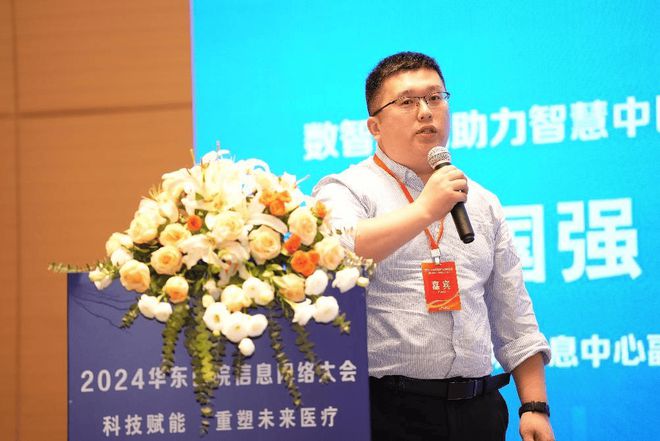 互联网医院_好心情互联网医院_联网医院是什么意思啊