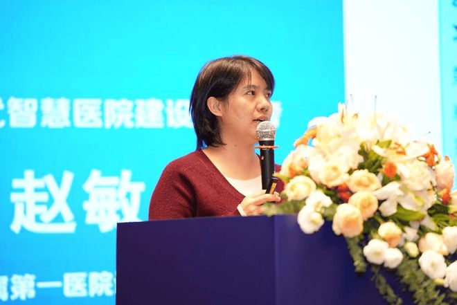 好心情互联网医院_联网医院是什么意思啊_互联网医院