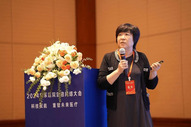 联网医院是什么意思啊_互联网医院_好心情互联网医院