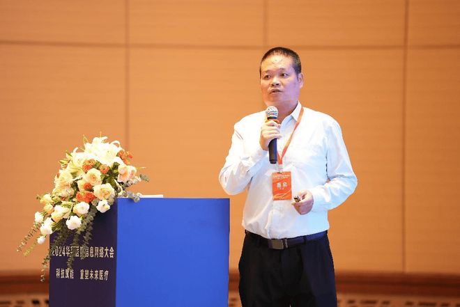 联网医院是什么意思啊_互联网医院_好心情互联网医院