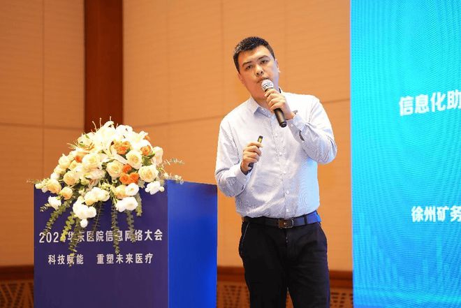 好心情互联网医院_联网医院是什么意思啊_互联网医院