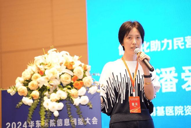 联网医院是什么意思啊_好心情互联网医院_互联网医院