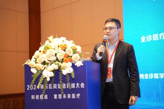 好心情互联网医院_联网医院是什么意思啊_互联网医院