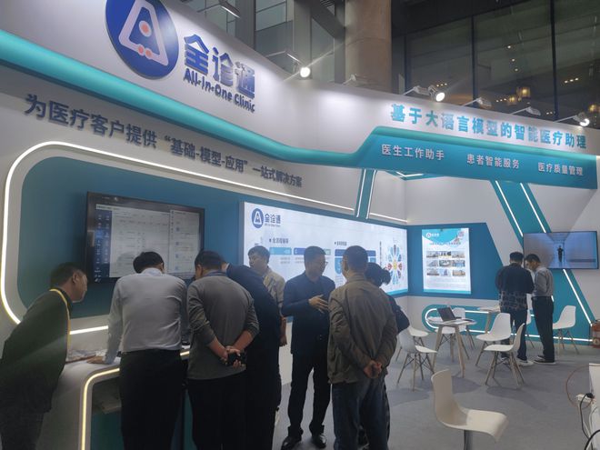 互联网医院_联网医院是什么意思啊_好心情互联网医院