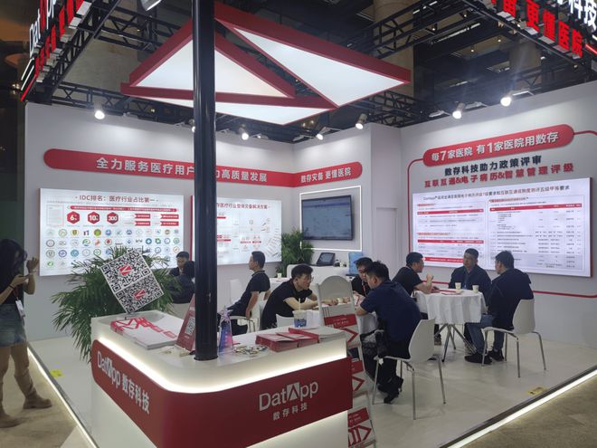 好心情互联网医院_互联网医院_联网医院是什么意思啊