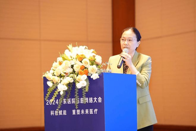 联网医院是什么意思啊_好心情互联网医院_互联网医院
