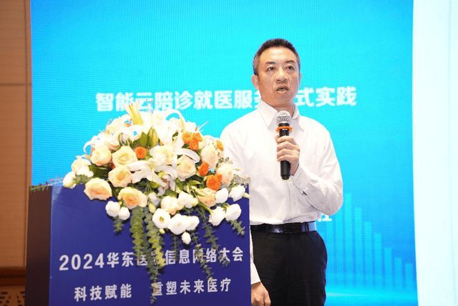 联网医院是什么意思啊_好心情互联网医院_互联网医院