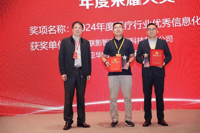 互联网医院_好心情互联网医院_联网医院是什么意思啊