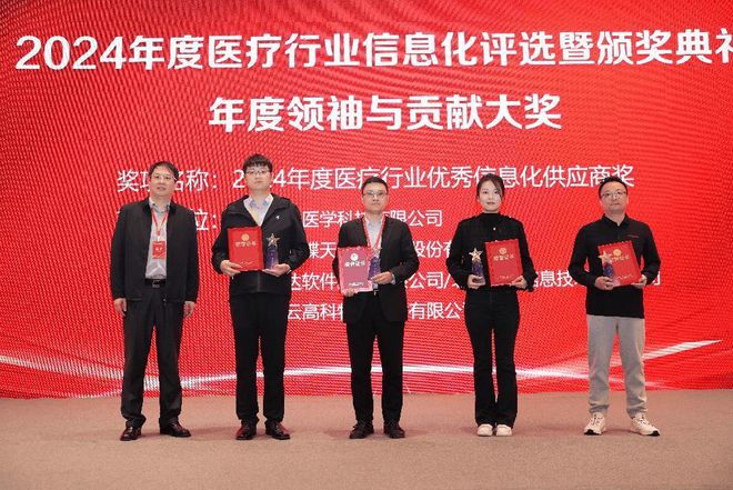 联网医院是什么意思啊_好心情互联网医院_互联网医院