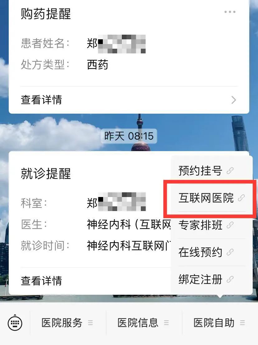 小鹿中医互联网医院_互联网医院_好心情互联网医院