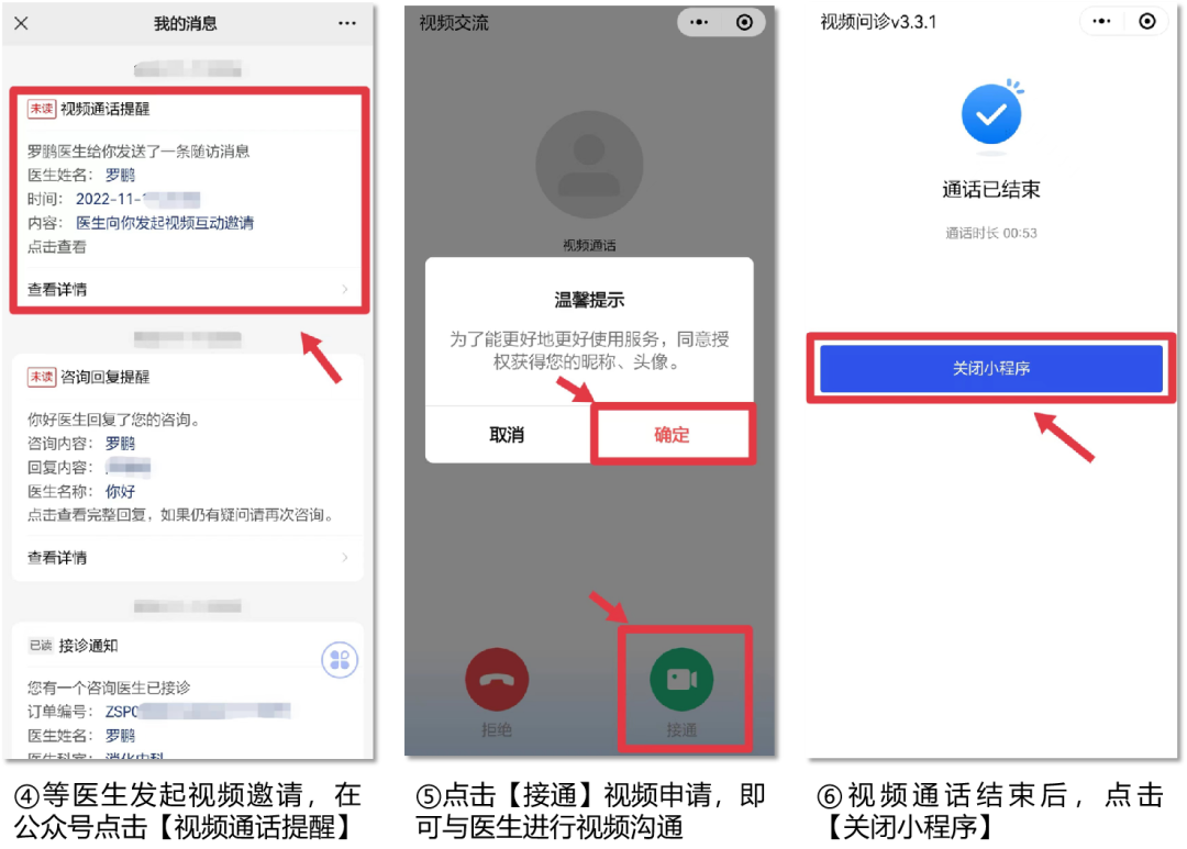 互联网医院_好心情互联网医院_联网医院是什么意思啊