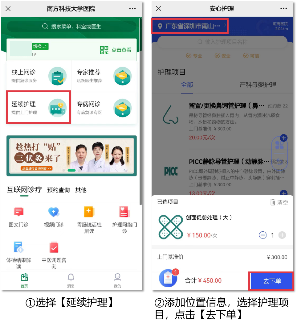好心情互联网医院_联网医院是什么意思啊_互联网医院