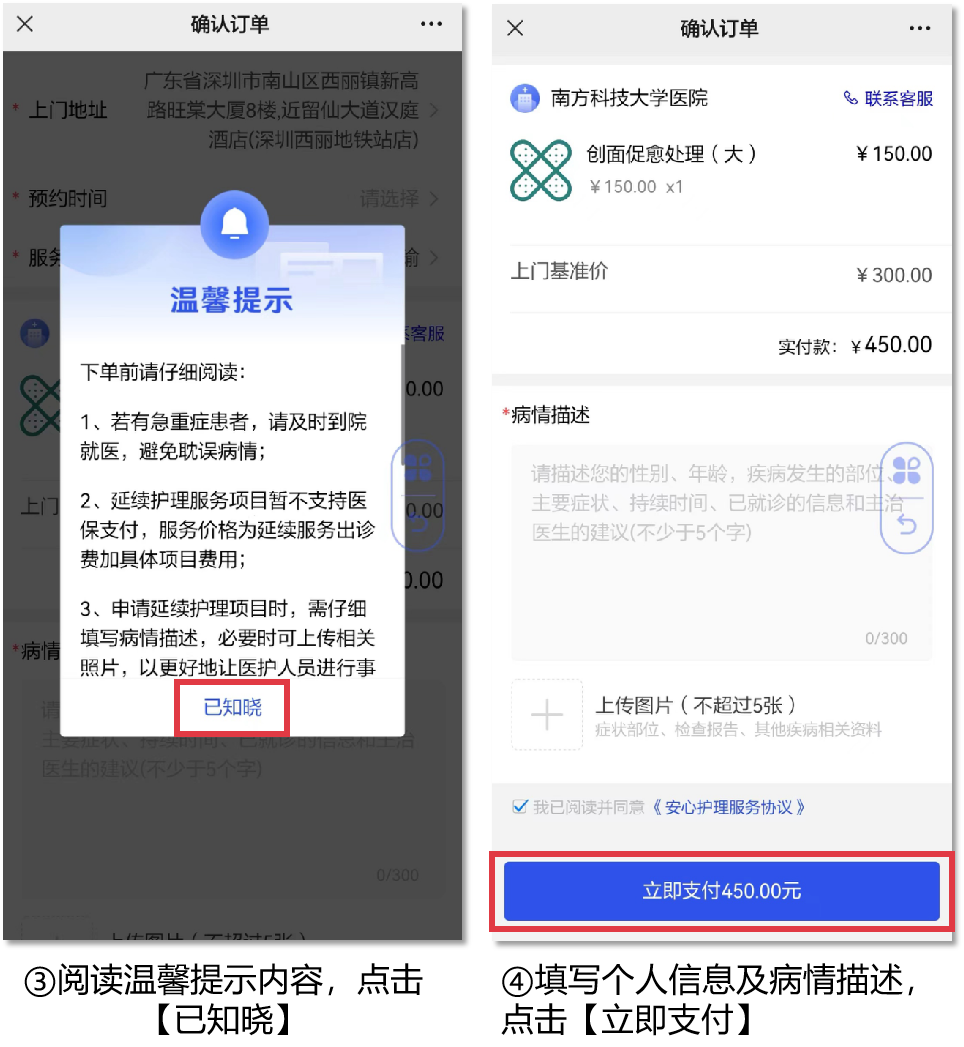 好心情互联网医院_联网医院是什么意思啊_互联网医院