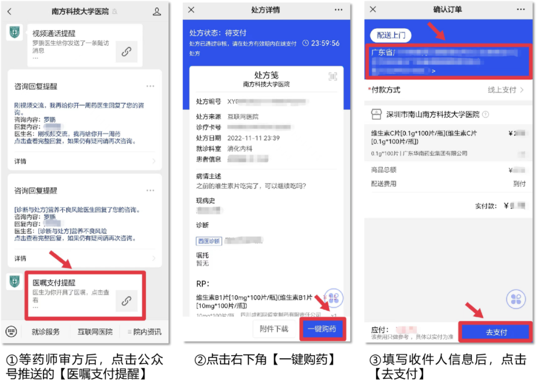 联网医院是什么意思啊_互联网医院_好心情互联网医院
