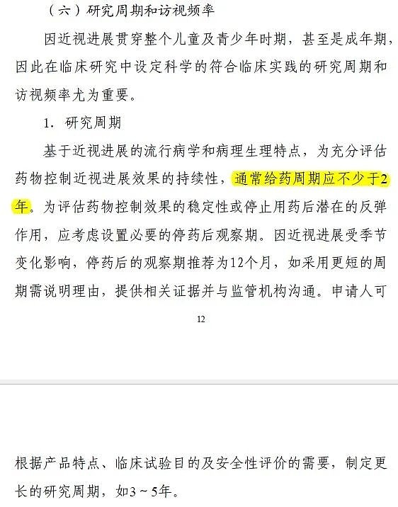 互联网医院_众安互联网医院_北京互联网医院