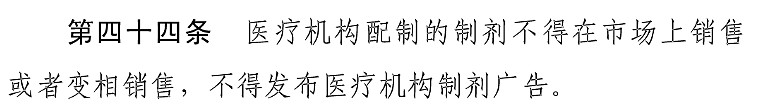 众安互联网医院_互联网医院_北京互联网医院