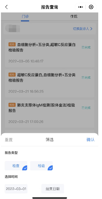 互联网医院_汉医互联网医院_联网医院是什么意思啊