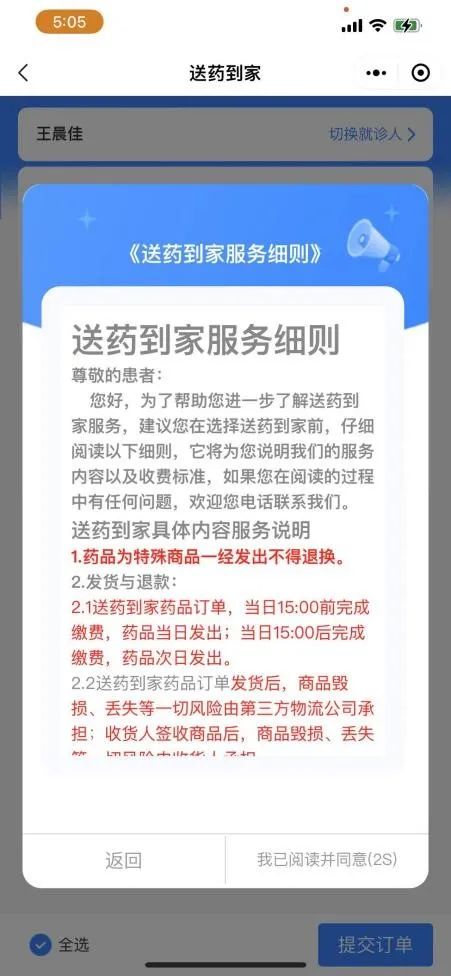 联网医院是什么意思啊_互联网医院_汉医互联网医院