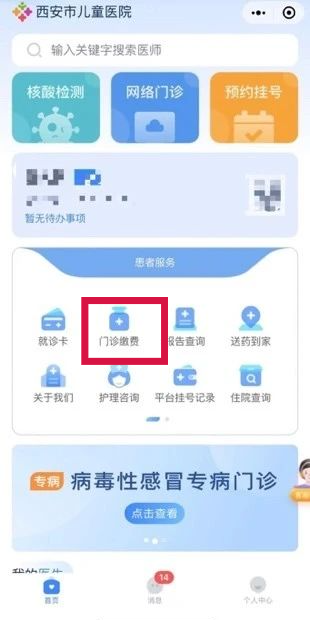 互联网医院_联网医院是什么意思啊_汉医互联网医院