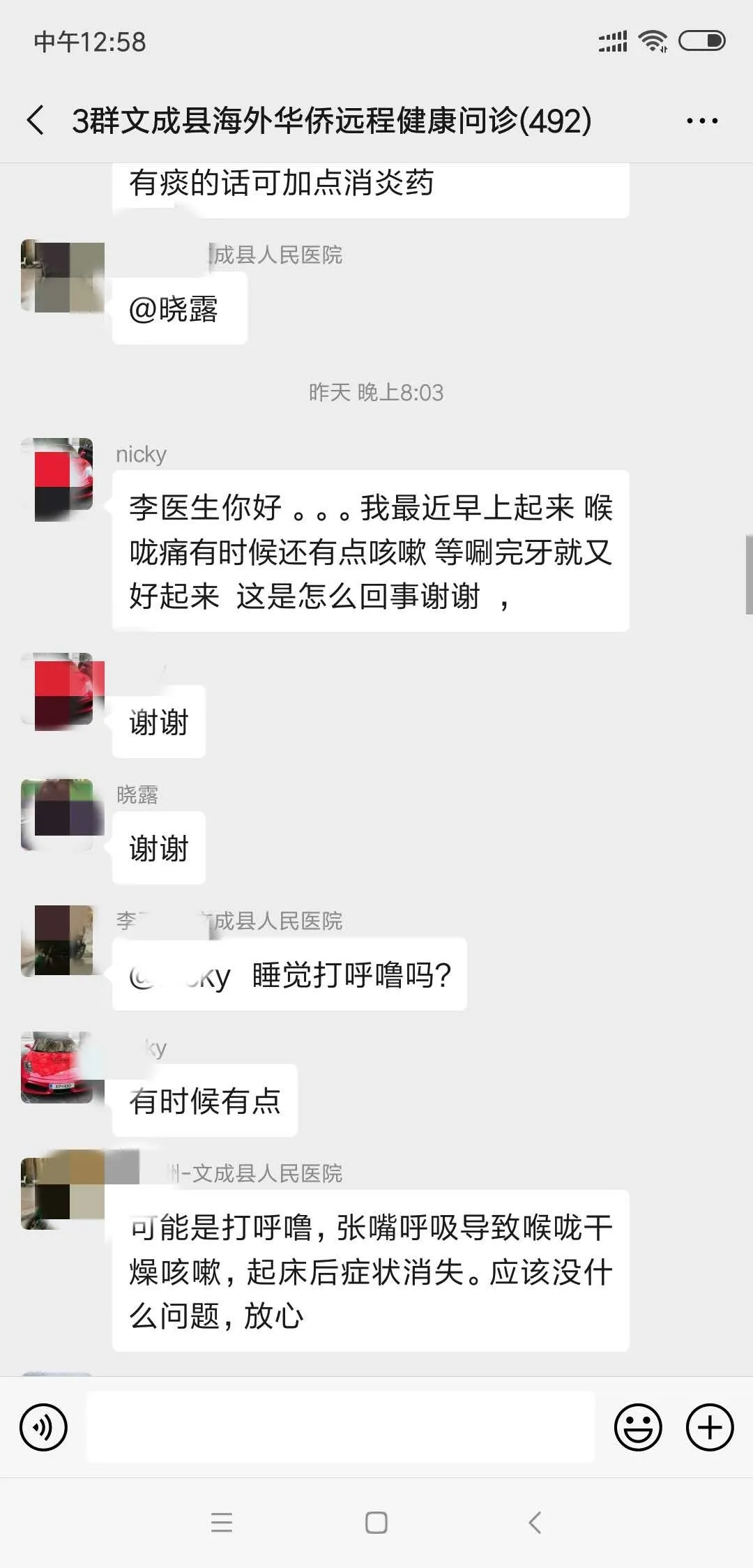 宾川县中医医院互联网医院_众安互联网医院_互联网医院