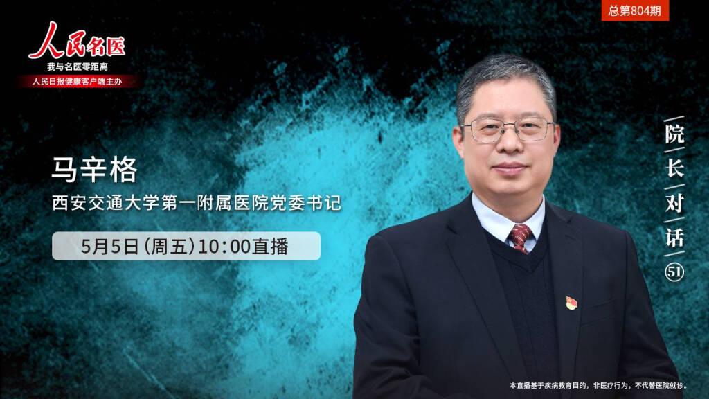 互联网医院_远盟卓康互联网医院_好心情互联网医院