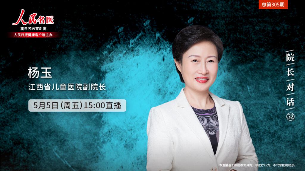 远盟卓康互联网医院_好心情互联网医院_互联网医院