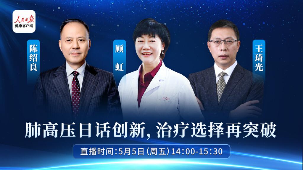 好心情互联网医院_远盟卓康互联网医院_互联网医院