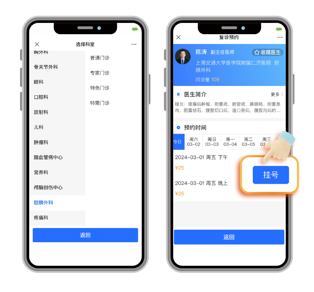 互联网医院_联网医院是什么意思啊_汉医互联网医院