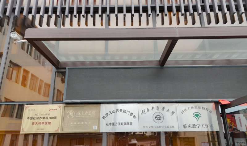 远盟卓康互联网医院_互联网医院_汉医互联网医院