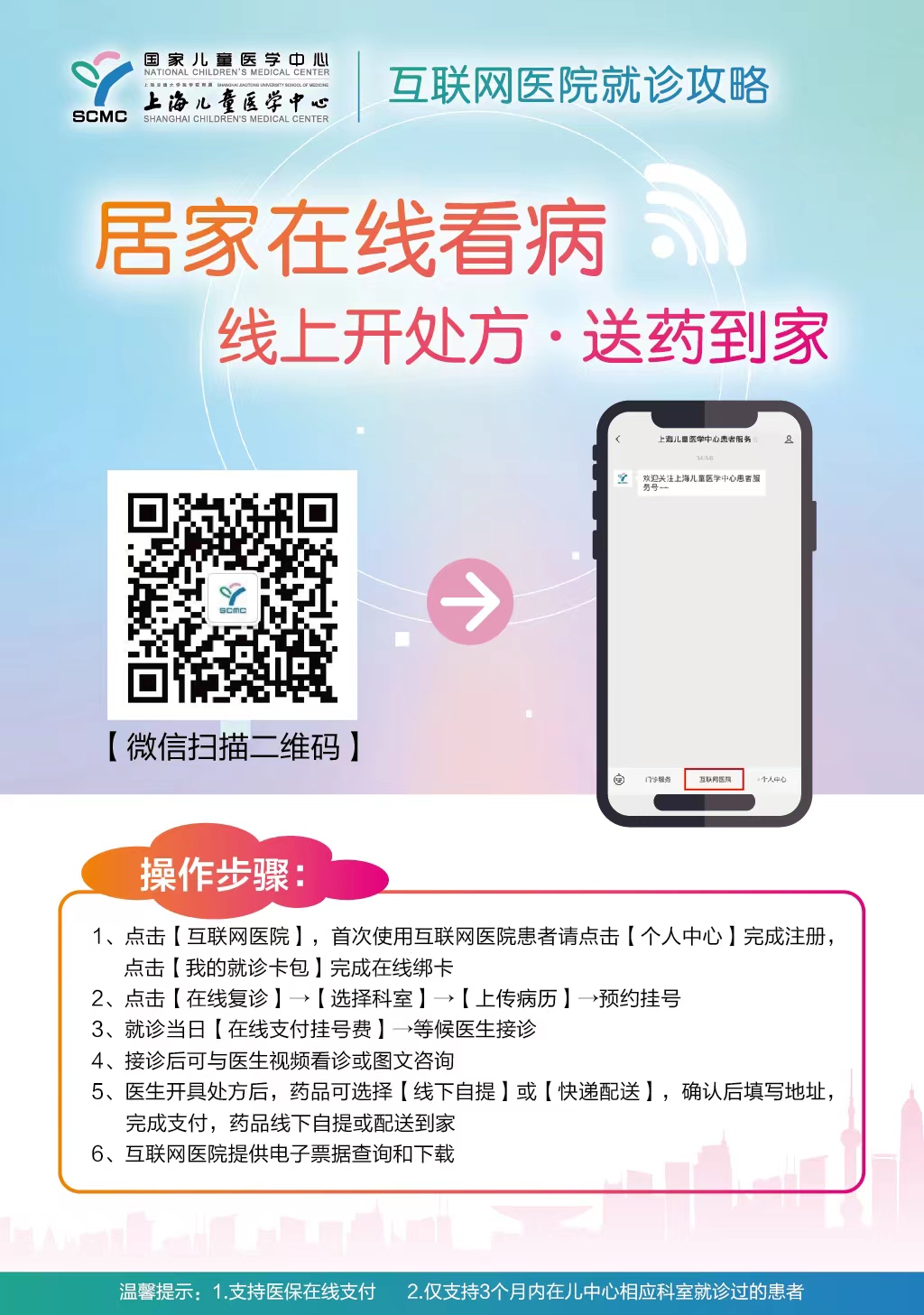 微信图片_20220218140128.jpg