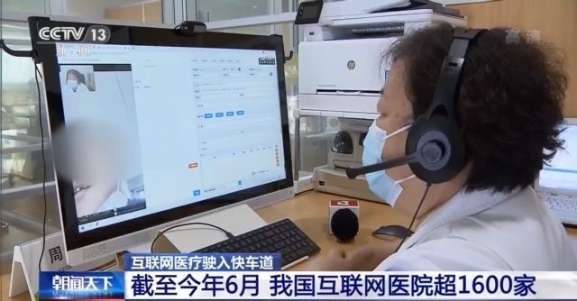 互联网医院_好心情互联网医院_阿如拉互联网医院