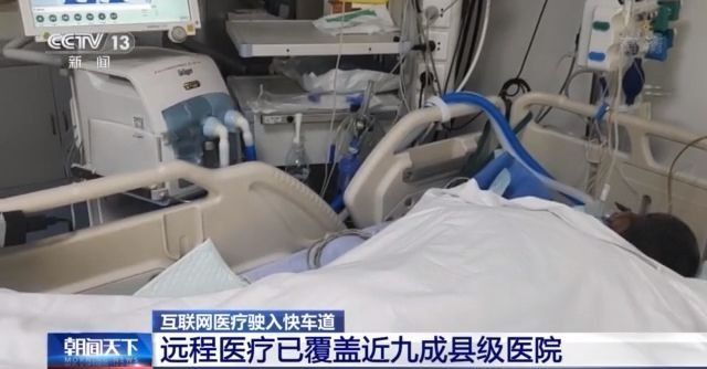 好心情互联网医院_互联网医院_阿如拉互联网医院