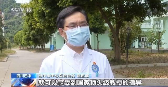 好心情互联网医院_互联网医院_阿如拉互联网医院
