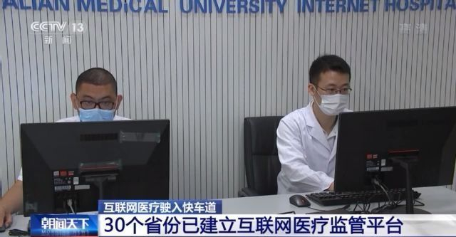 好心情互联网医院_阿如拉互联网医院_互联网医院