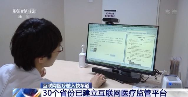 互联网医院_好心情互联网医院_阿如拉互联网医院