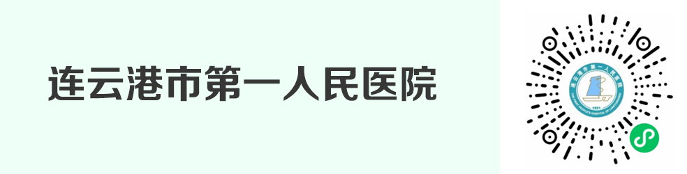 阿如拉互联网医院_京东互联网医院_互联网医院