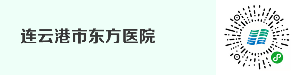 京东互联网医院_互联网医院_阿如拉互联网医院