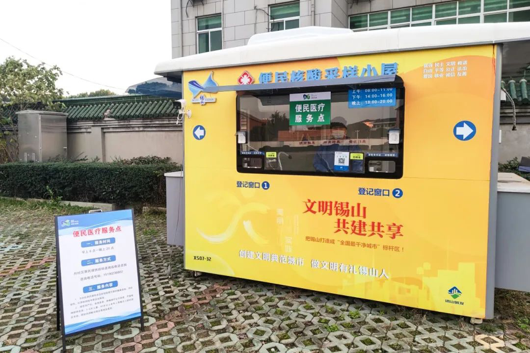 阿如拉互联网医院_互联网医院_京东互联网医院