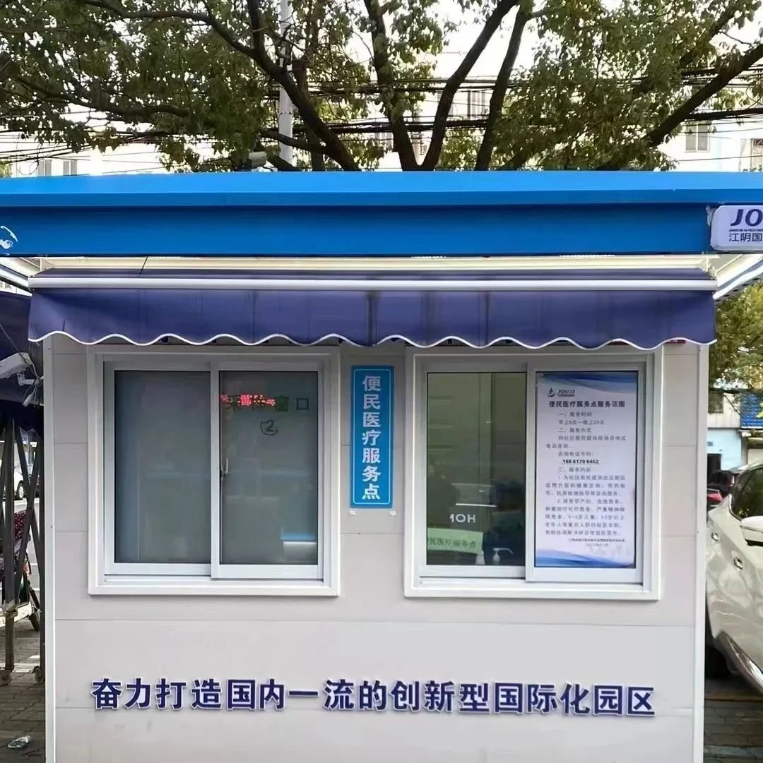互联网医院_京东互联网医院_阿如拉互联网医院