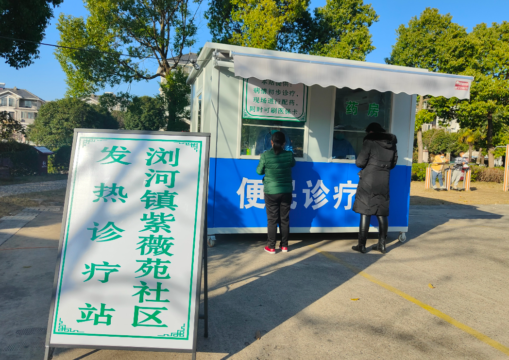 互联网医院_京东互联网医院_阿如拉互联网医院