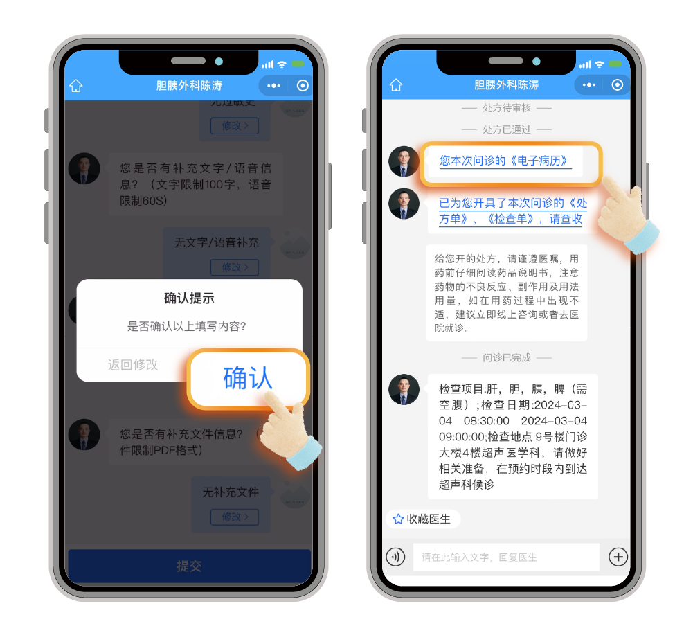 好心情互联网医院_互联网医院_联网医院是什么意思啊