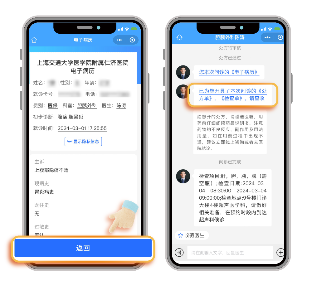 联网医院是什么意思啊_互联网医院_好心情互联网医院