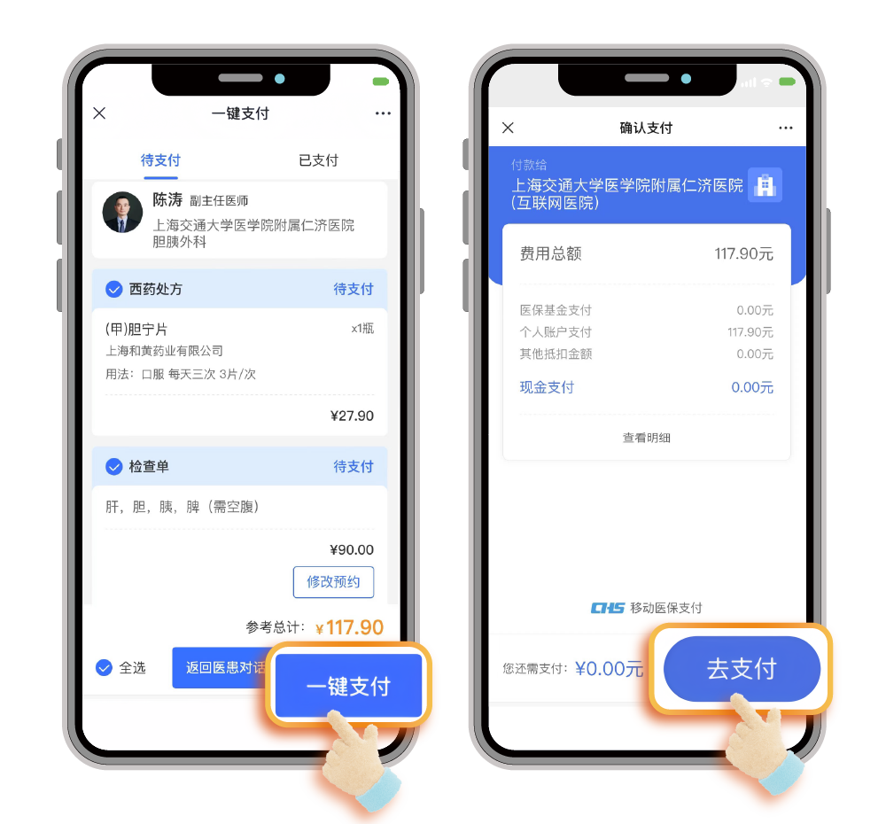 联网医院是什么意思啊_互联网医院_好心情互联网医院